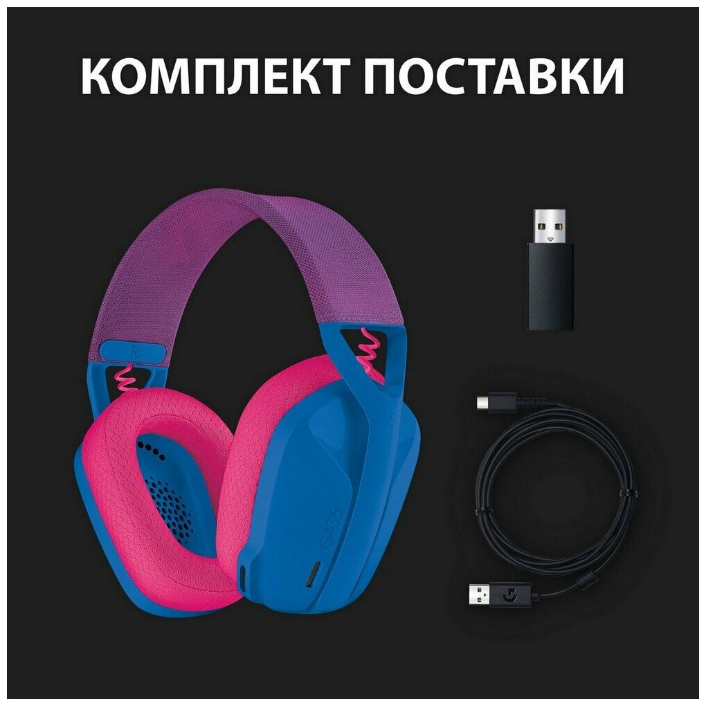 Ультралегкие беспроводные игровые наушники Logitech G435 в ярком синем цвете фото 12