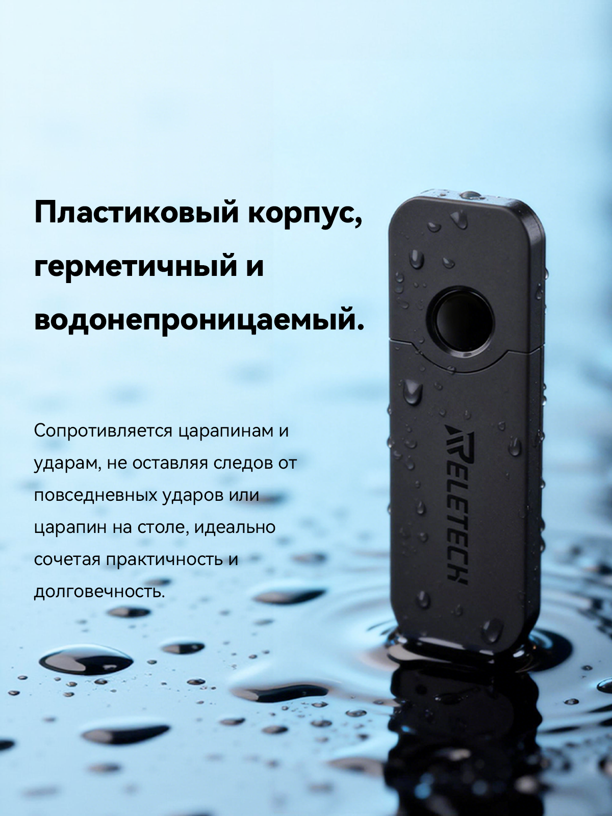 Reletech T3 USB флэш-накопитель 32ГБ: высокая скорость и совместимость фото 4