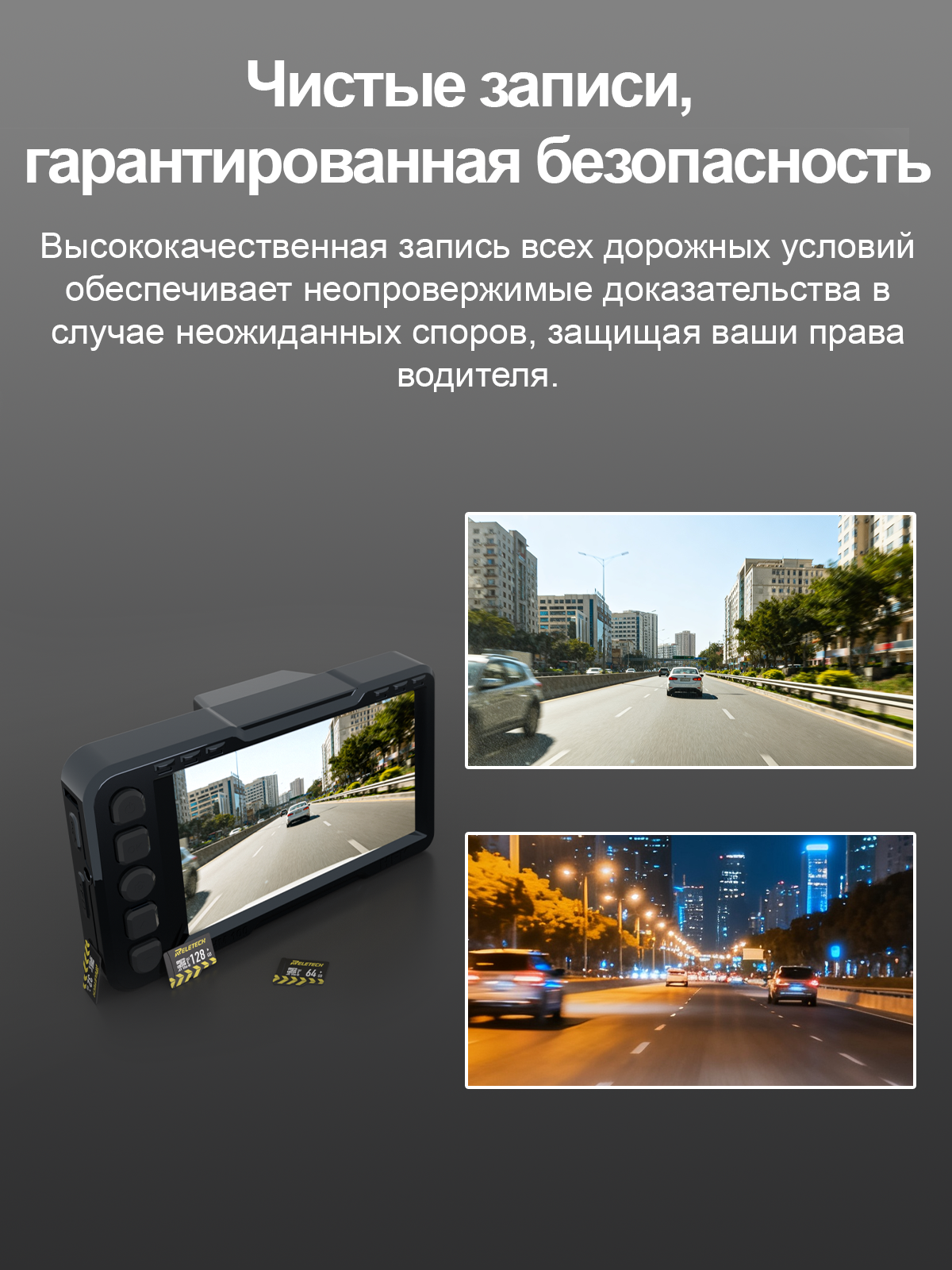 Карта памяти Reletech micro SD A1 128 ГБ: высокая скорость и совместимость фото 3