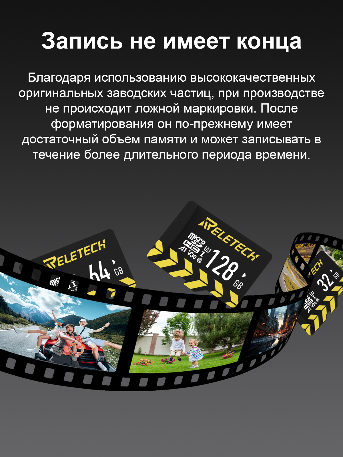 Карта памяти Reletech micro SD A1 128 ГБ: высокая скорость и совместимость фото 8