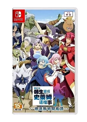 Nintendo NS That Time I Got Reincarnated as a Slime(AS CHI)356037 фото 2