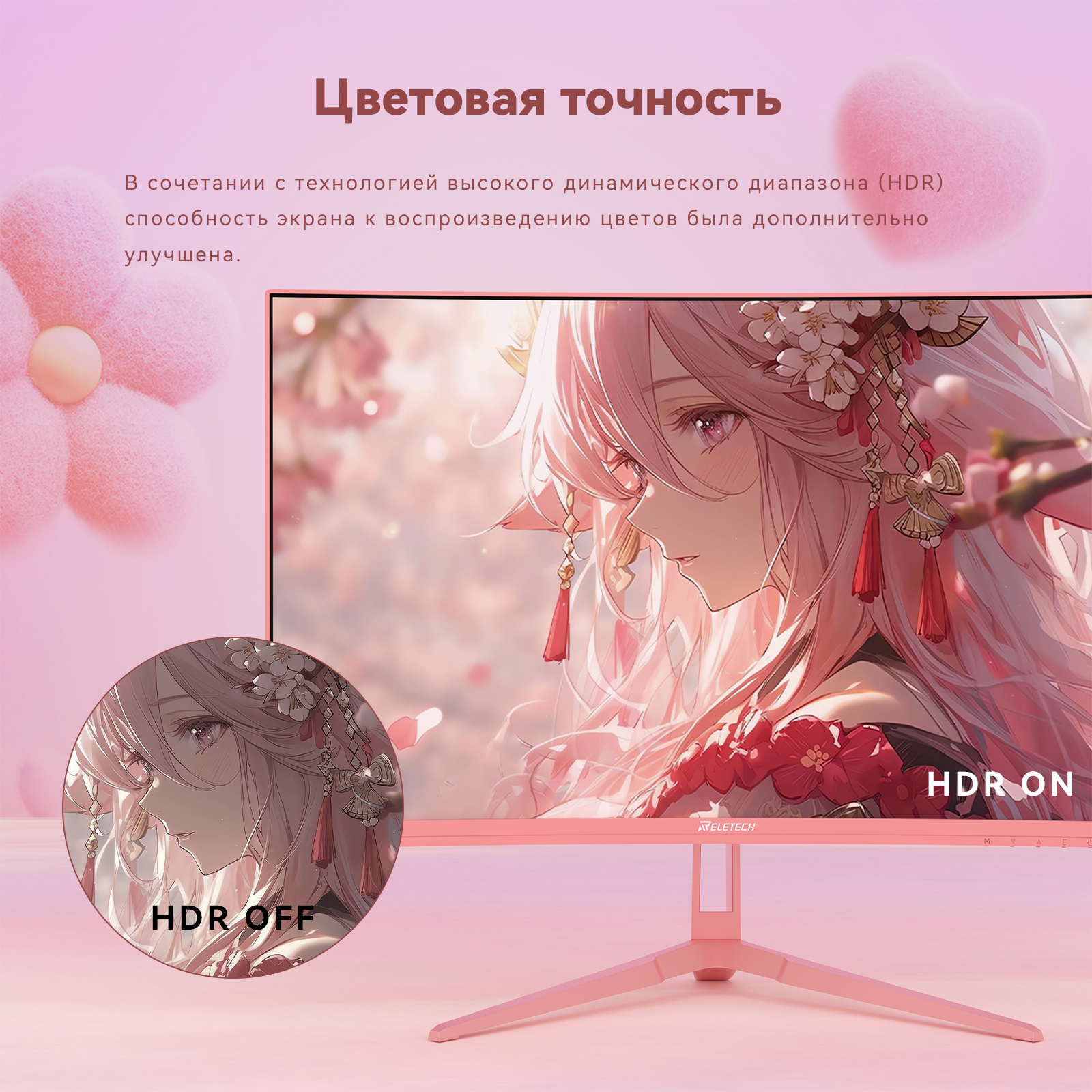 Reletech Reletech Monitor G27X Flex Pro Cotton Candy фото 9