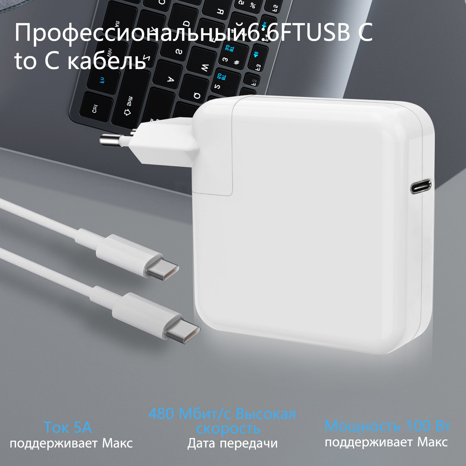Reletech 96 Вт USB C ноутбук быстрое зарядное устройство: совместимость и эффективность фото 7