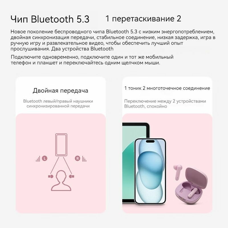 Беспроводная Bluetooth-гарнитура JBL WAVE FLEX2 розового цвета с вкладышами-вкладышами фото 10