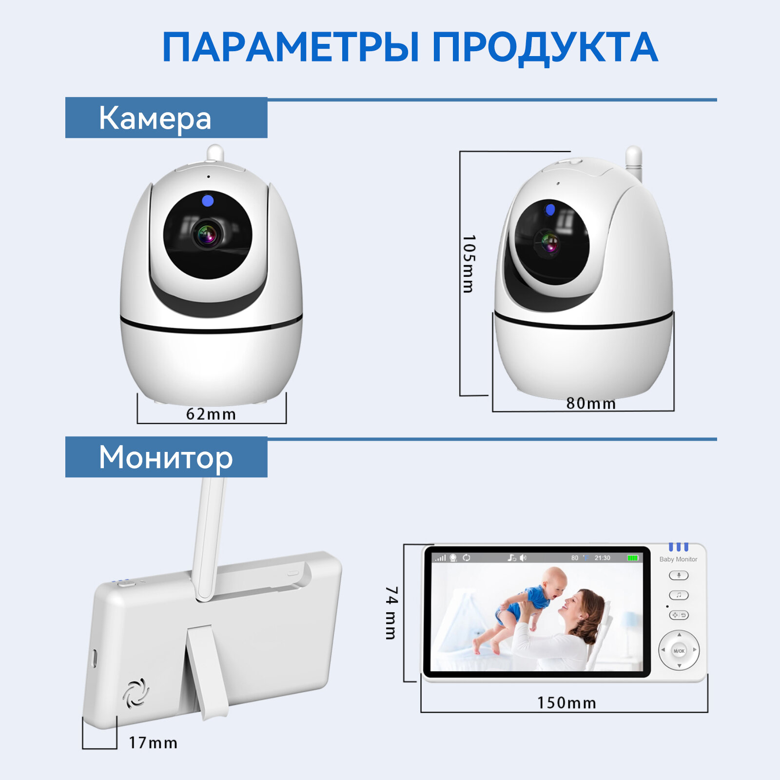 Беспроводная видеоняня Baby Monitor: комфорт и безопасность для вашего малыша фото 10