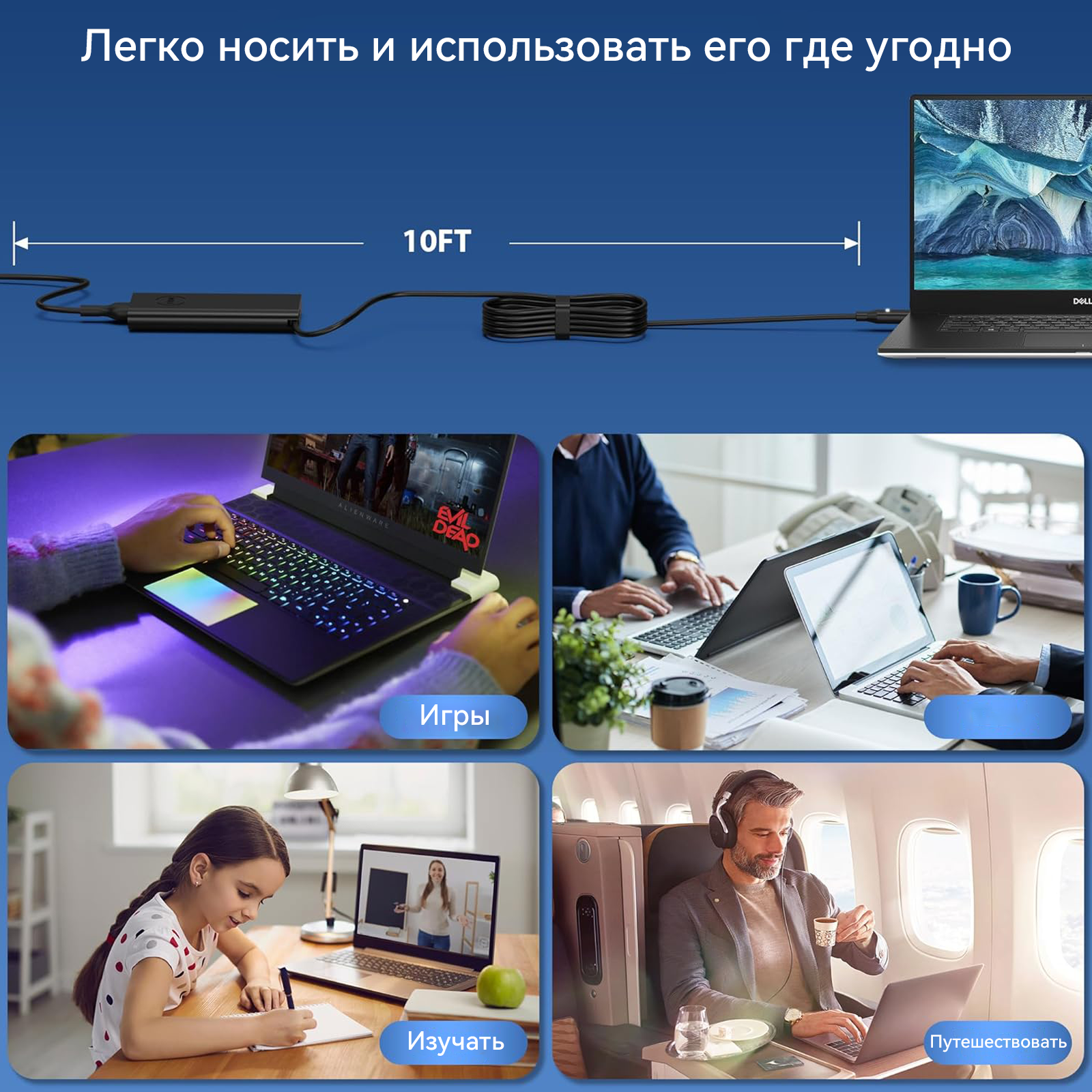 Зарядное устройство для ноутбука Dell мощностью 130Вт, совместимое с ноутбуками/компьютерами Dell фото 6