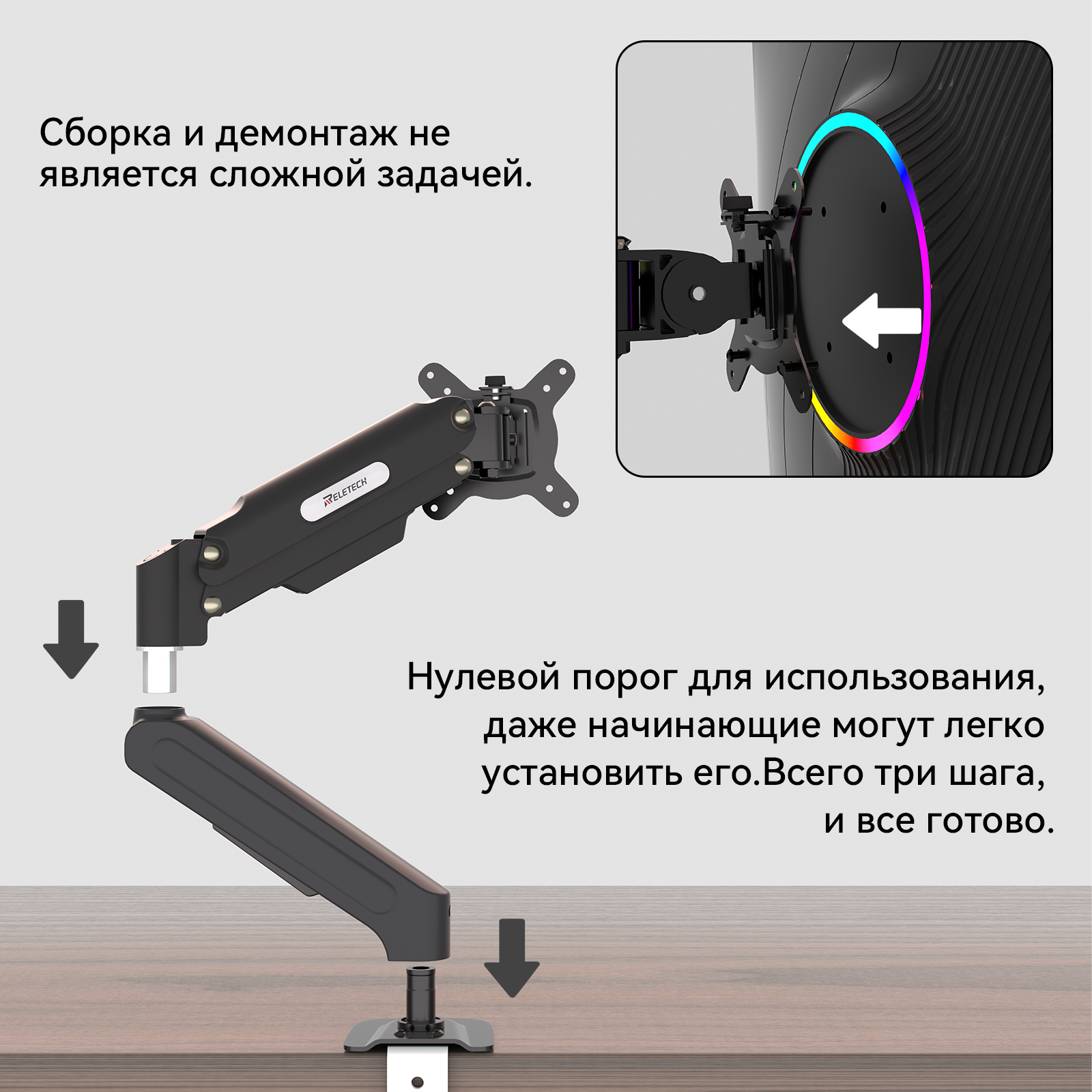 Кронштейн для монитора Reletech PS70 - это надежное и функциональное решение для организации рабочего пространства фото 8