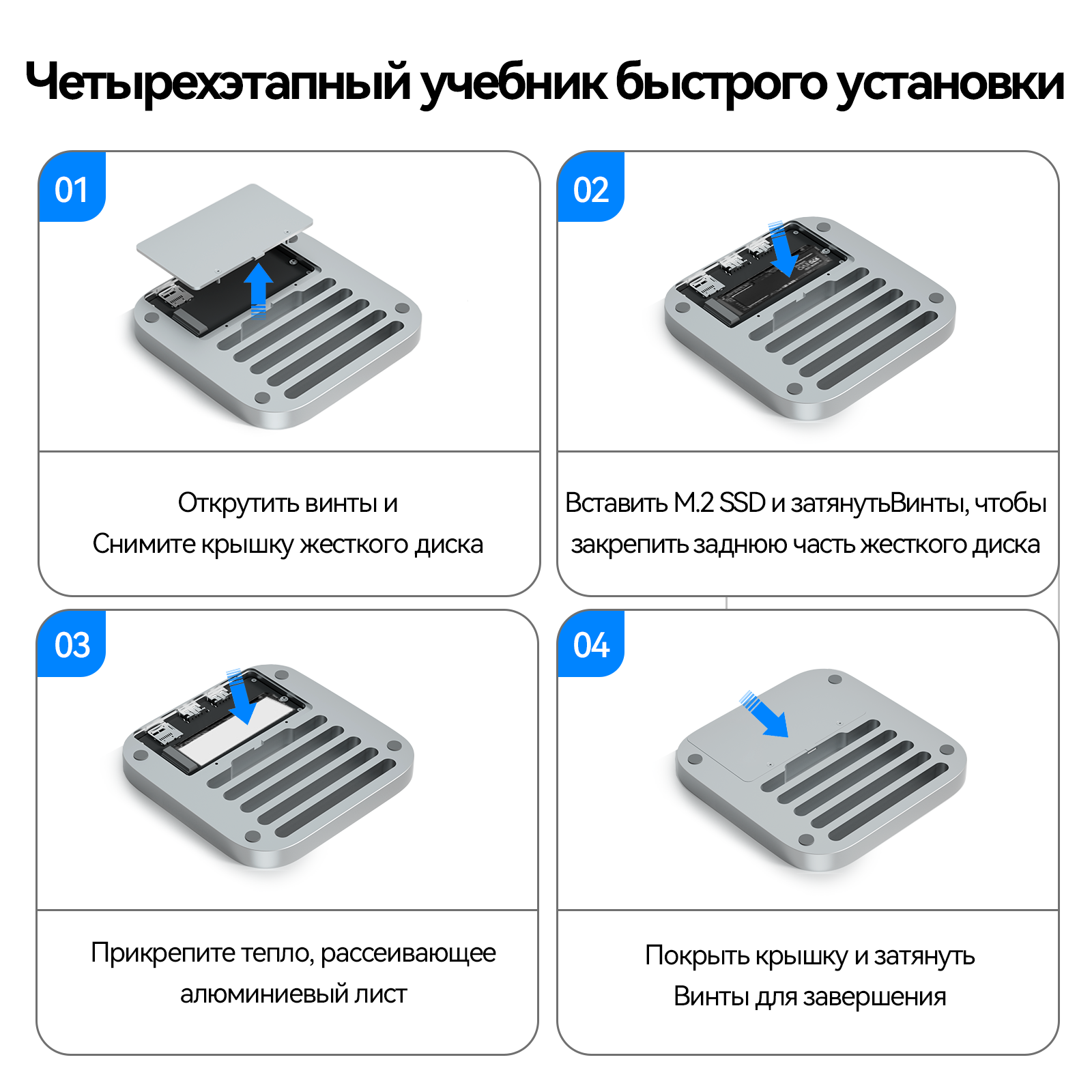 Корпус и док-станция SSD 2-в-1 от Reletech - это уникальное устройство, которое сочетает в себе функции двух аксессуаров фото 7