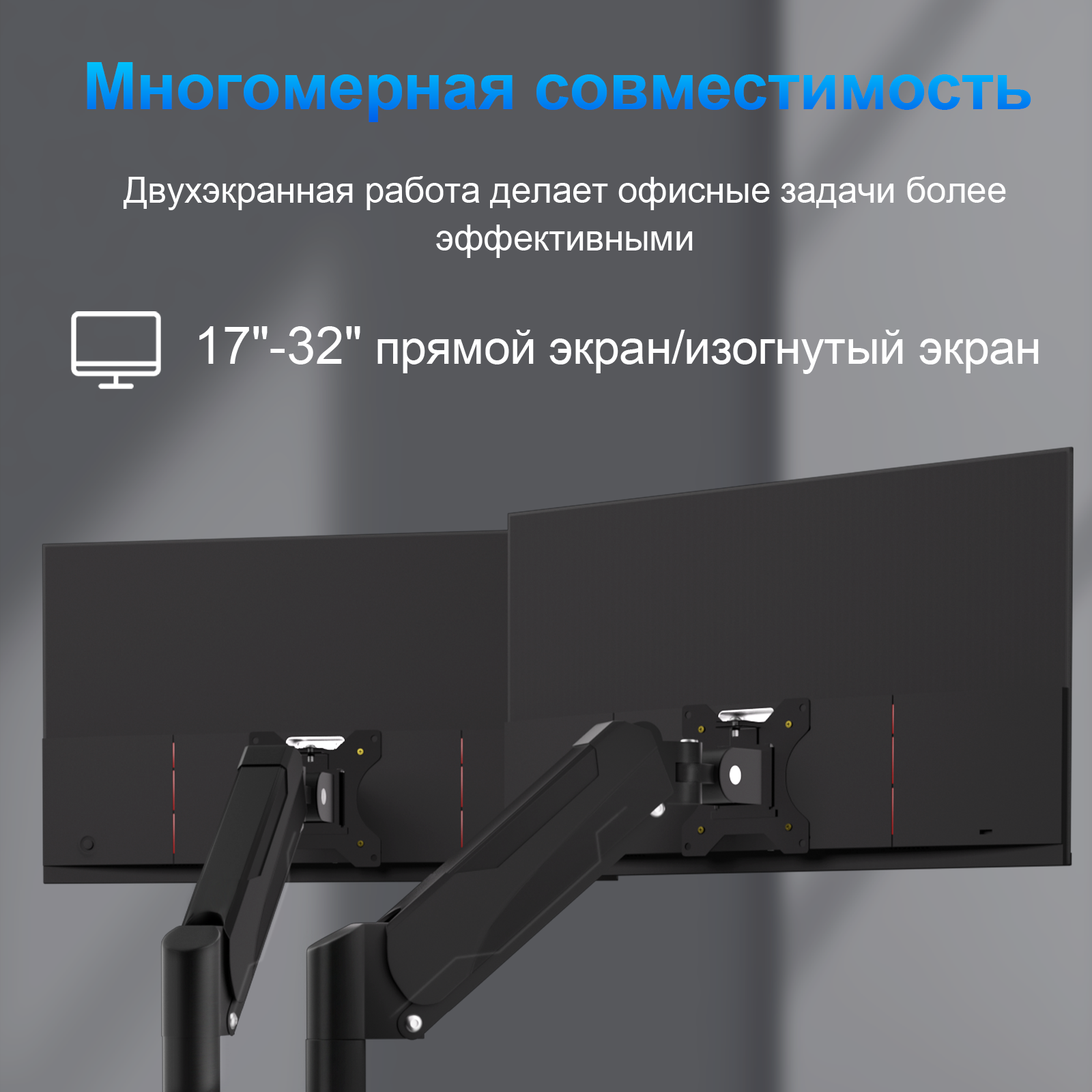 Reletech Monitor Stand F160 фото 5