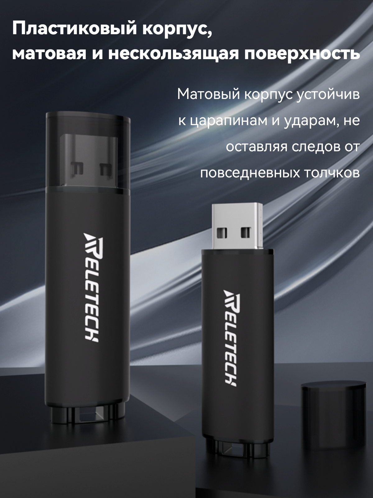 Reletech T4 64GB 2.0USB фото 2