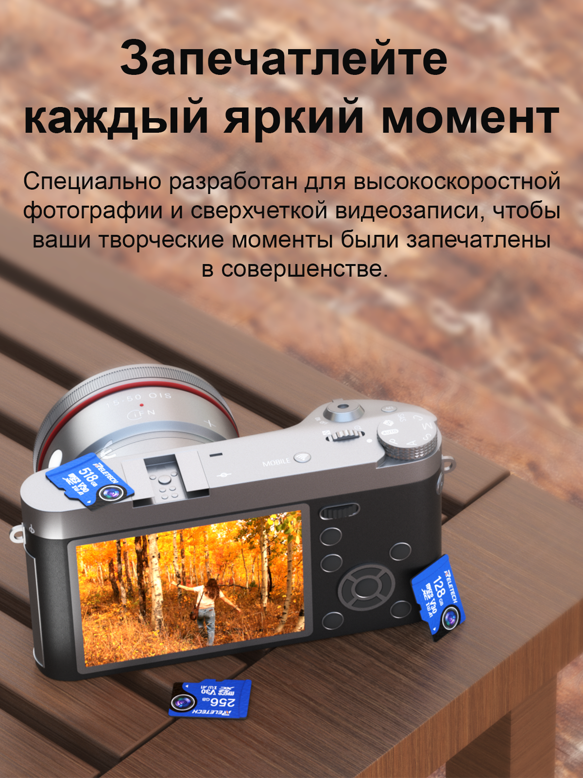 Reletech U3 A1 32 ГБ - это карта памяти, которая станет незаменимым помощником для тех, кто ценит качество и надежность фото 2