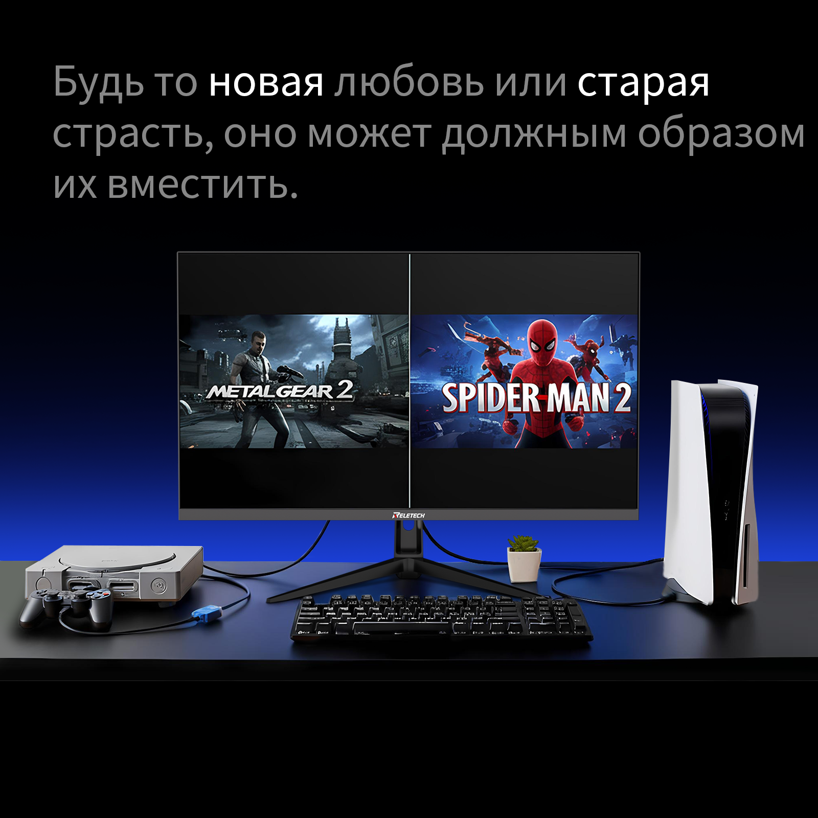 Reletech Monitor R27 Velo фото 7