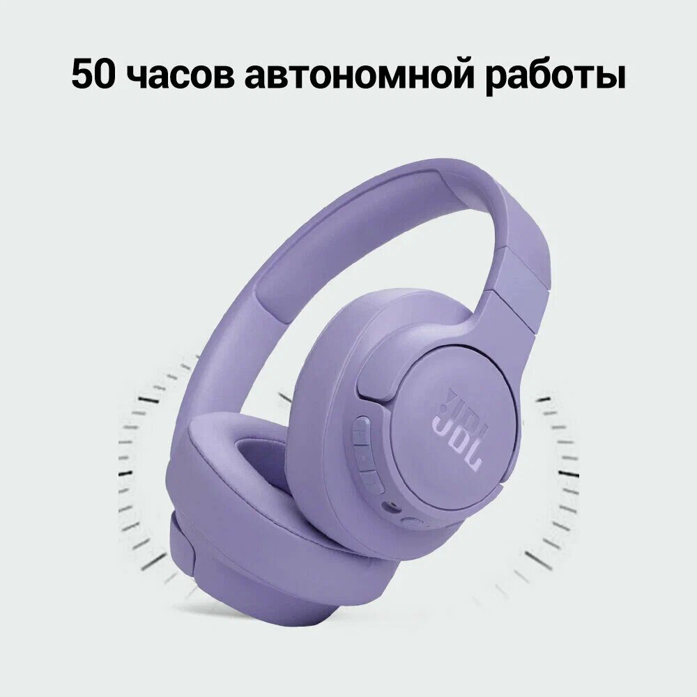 JBL T770NCPUR purple фото 3