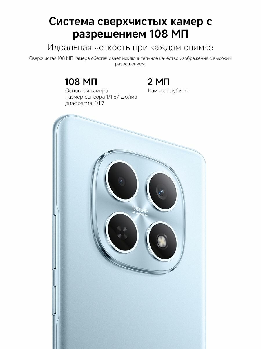 Глобальная версия Xiaomi Redmi Note 15 NFC Смартфон 8/256 ГБ, Зелёный фото 4