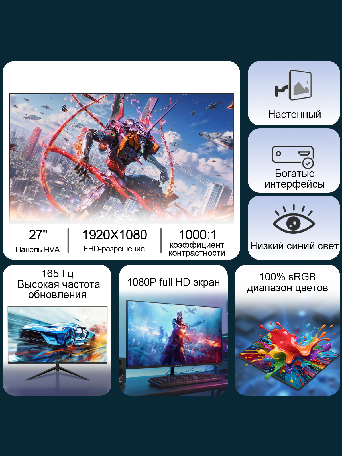 Монитор Reletech G27X - это безрамочный плоский компьютерный дисплей с диагональю 27 дюймов фото 2