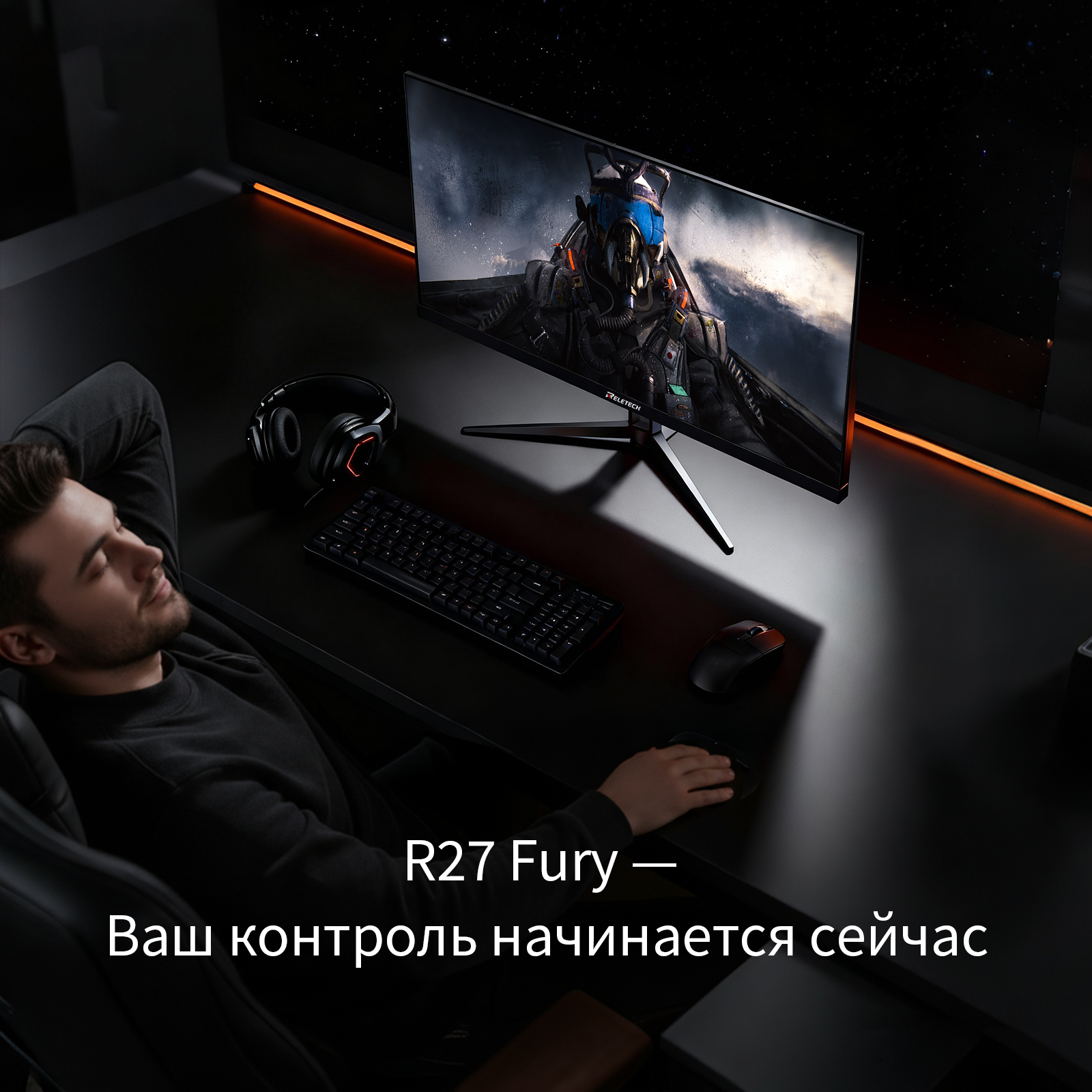 Reletech Monitor R27 Fury фото 8