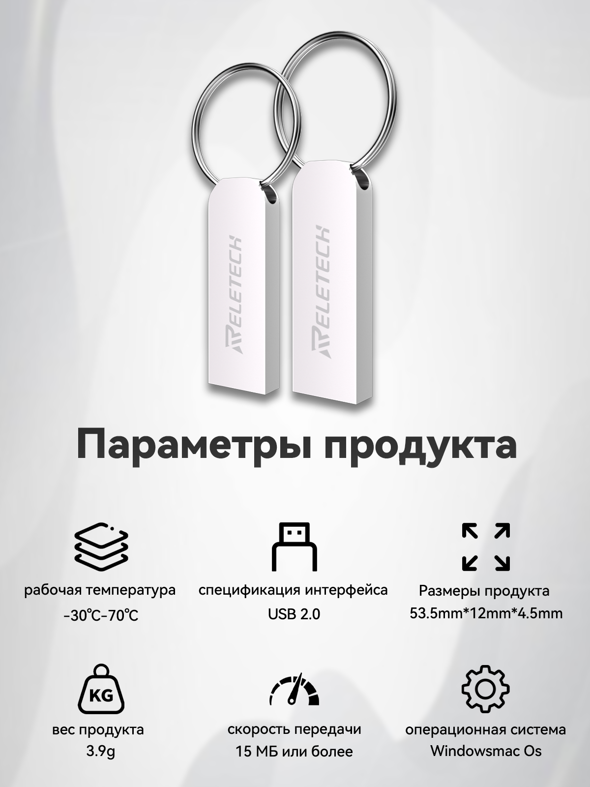 Reletech T7 64GB 2.0USB фото 7