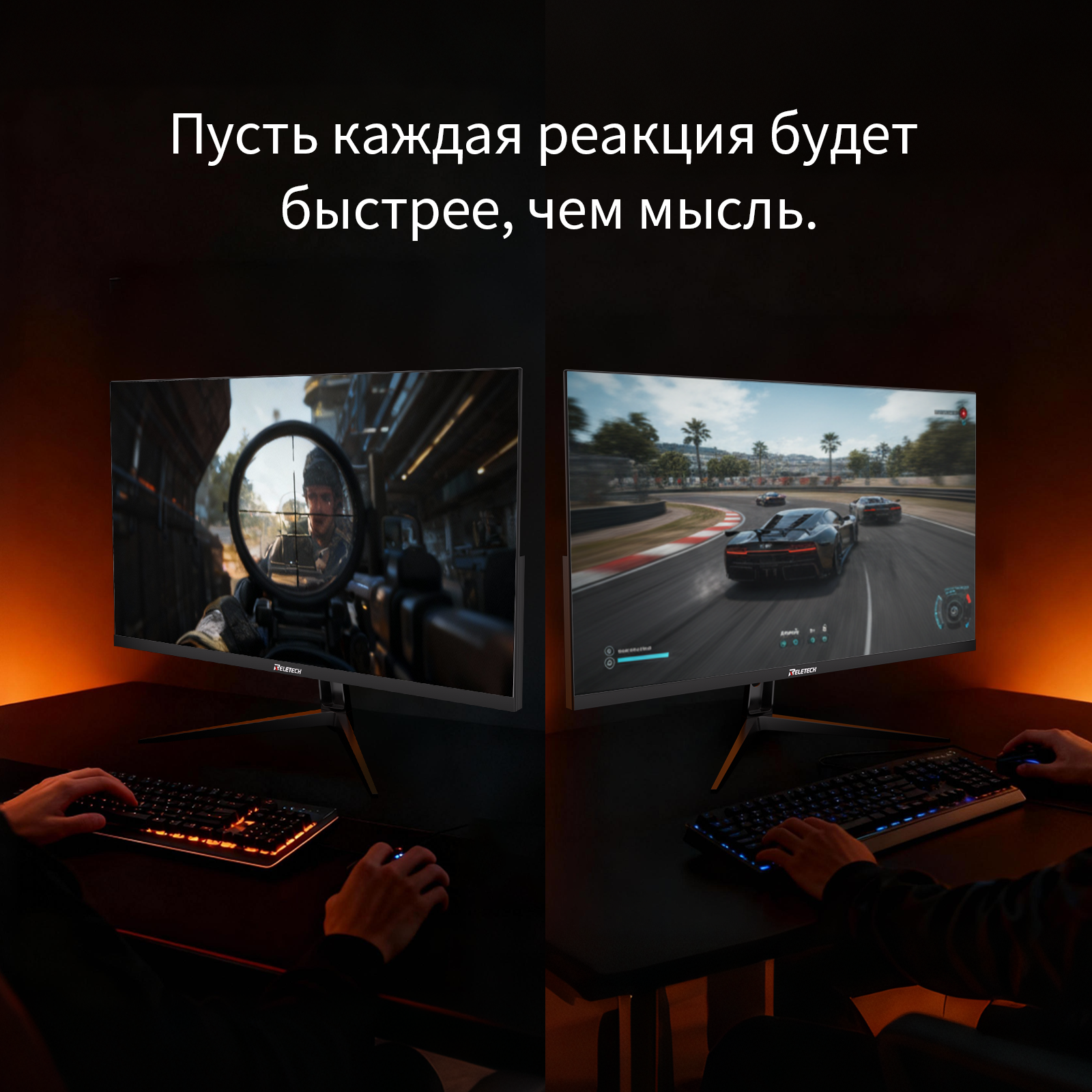 Reletech Monitor R27 Fury фото 4