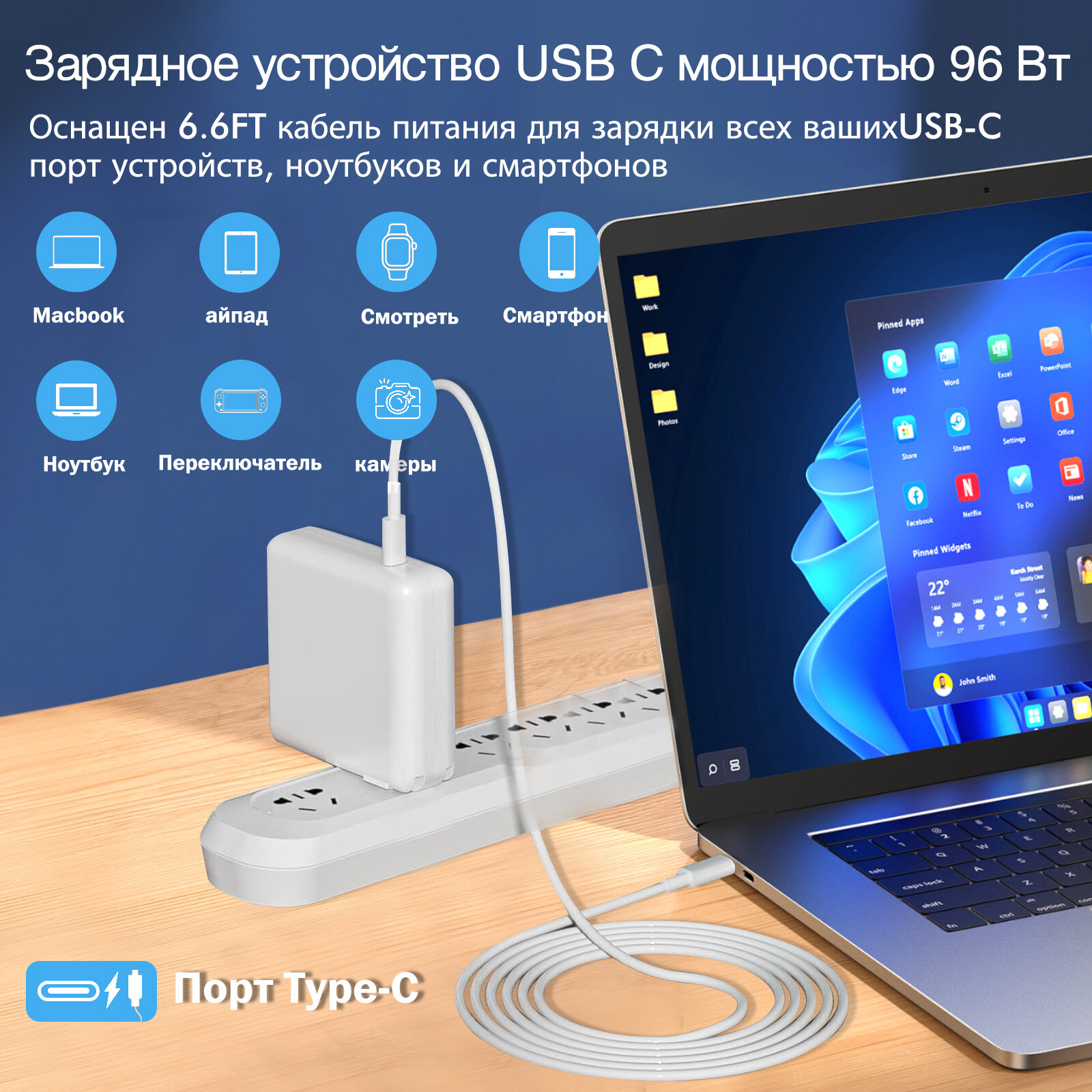 Reletech 96 Вт USB C ноутбук быстрое зарядное устройство: совместимость и эффективность фото 2