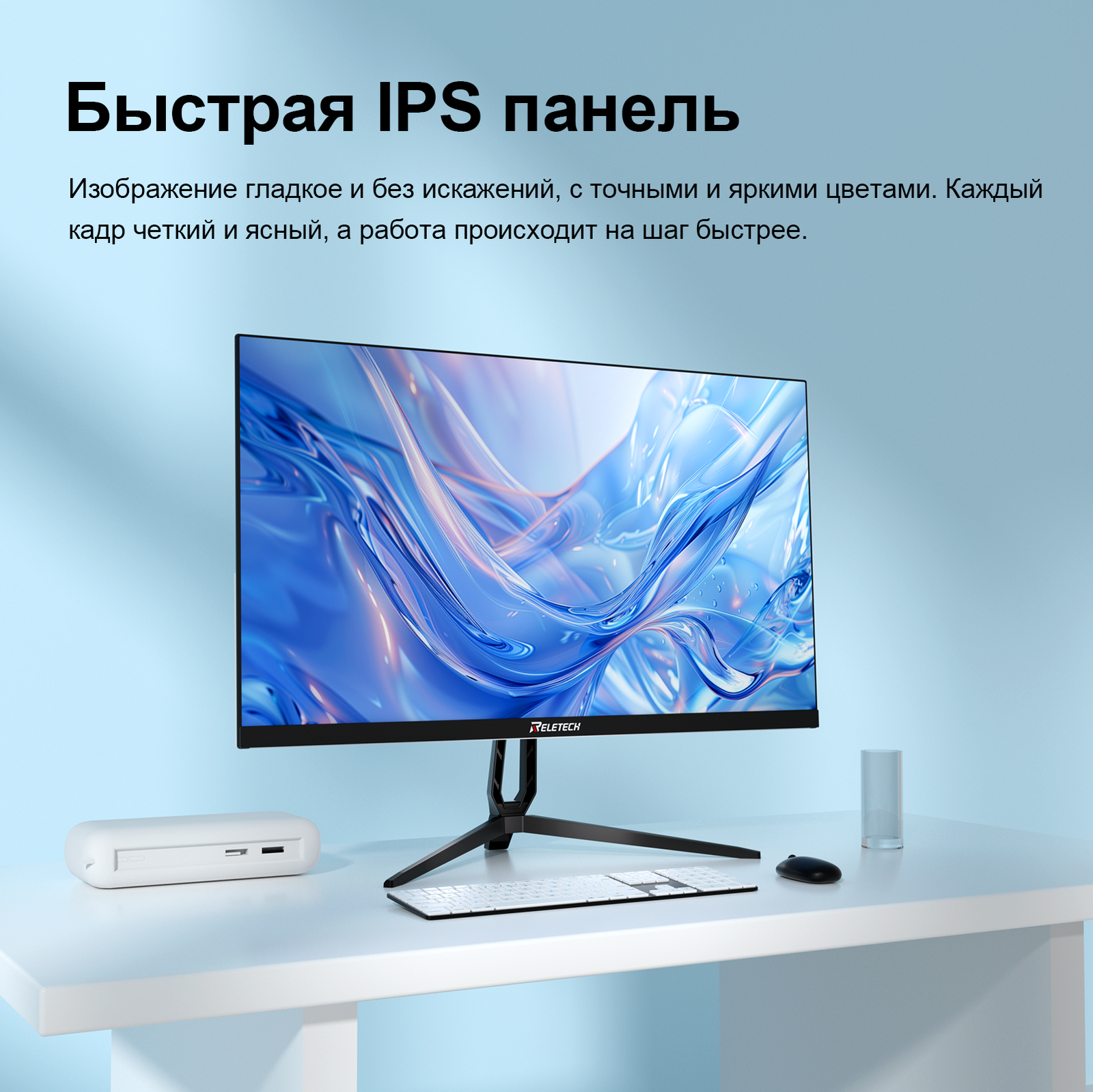 Монитор Reletech R23 Pulse - это игровой монитор с диагональю 23 фото 2