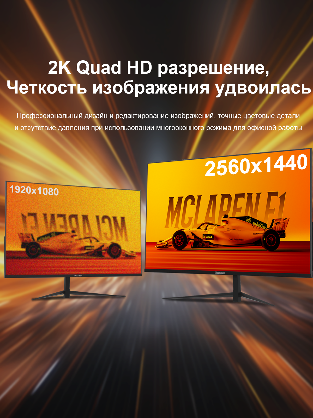 Reletech Reletech Monitor G27D Air Vision фото 3