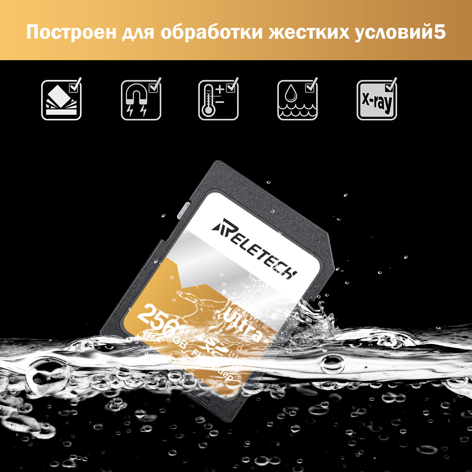 Reletech SD Memory Card 64GB GD фото 5