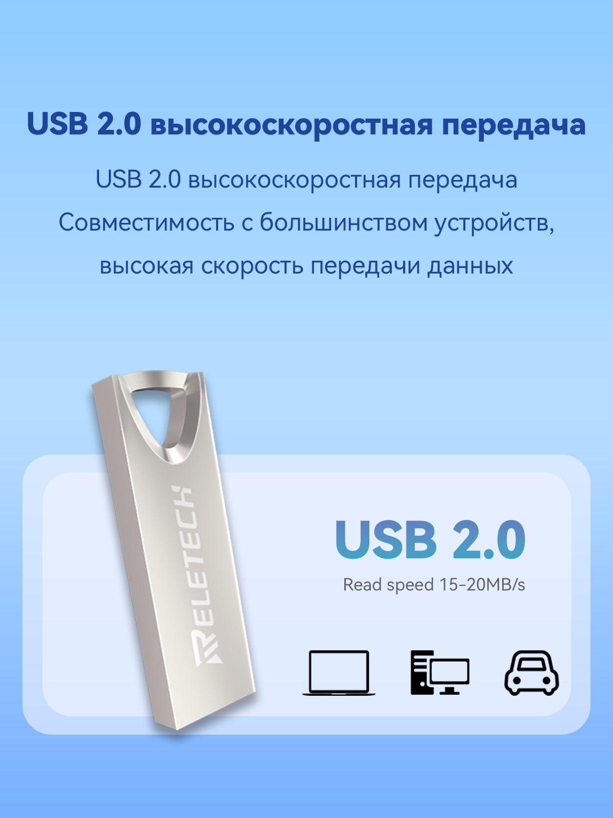 Reletech 32 ГБ высокоскоростной металлический USB-накопитель: надежное и удобное решение для хранения и передачи данных фото 6