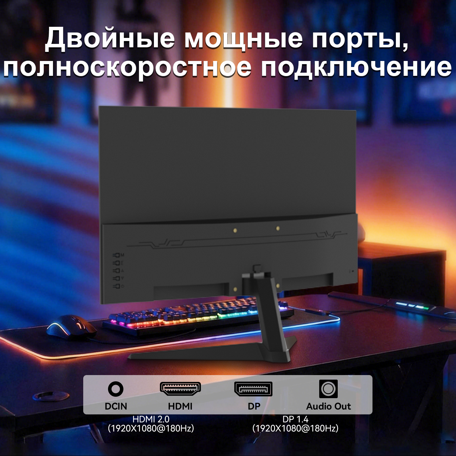 Профессиональный игровой монитор Reletech G25F180 с изогнутым экраном 23 фото 6