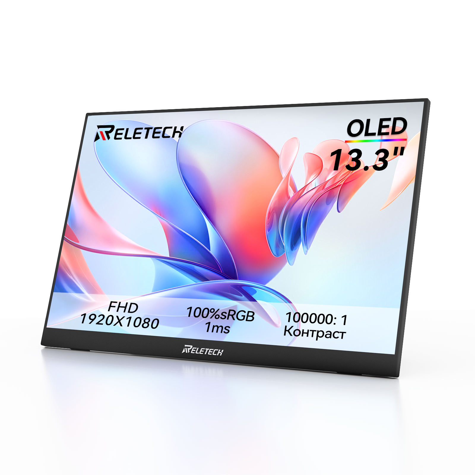 Монитор Reletech M13OL - это портативный OLED-монитор с диагональю 13,3 дюйма и разрешением 1920x1080