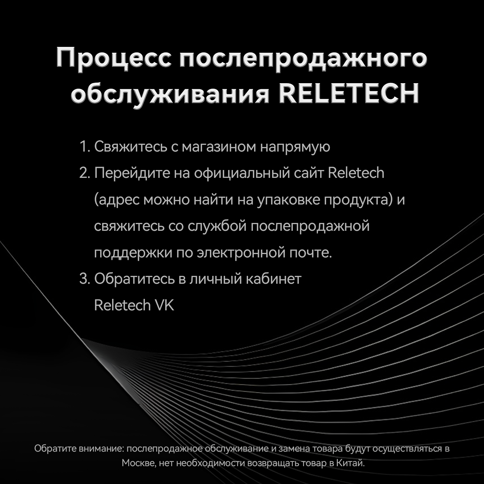 Reletech Monitor R21 Luma фото 9