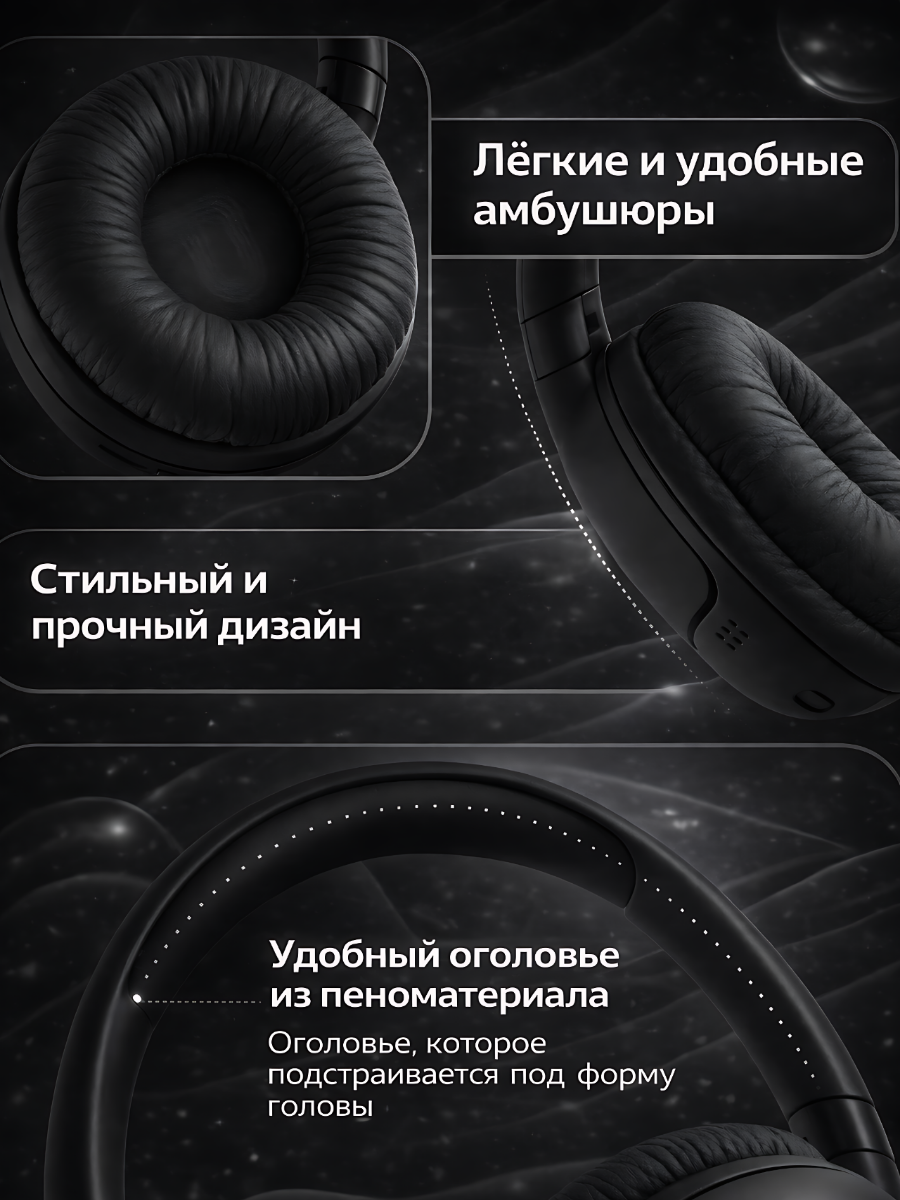 Оживите свой мир со звуком, стилем и свободой беспроводных наушников JBL Tune 530BT фото 4