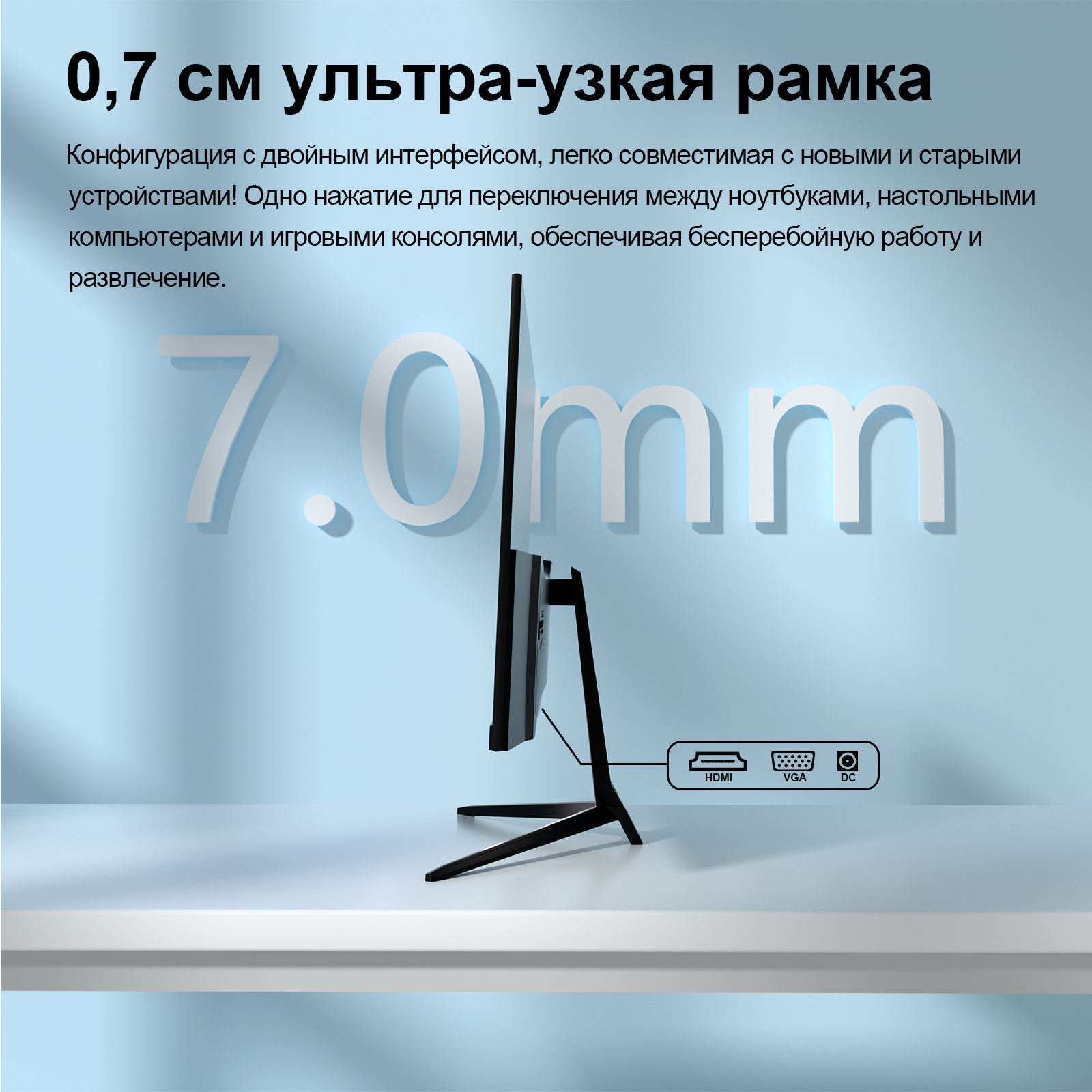 Монитор Reletech R23 Pulse - это игровой монитор с диагональю 23 фото 6