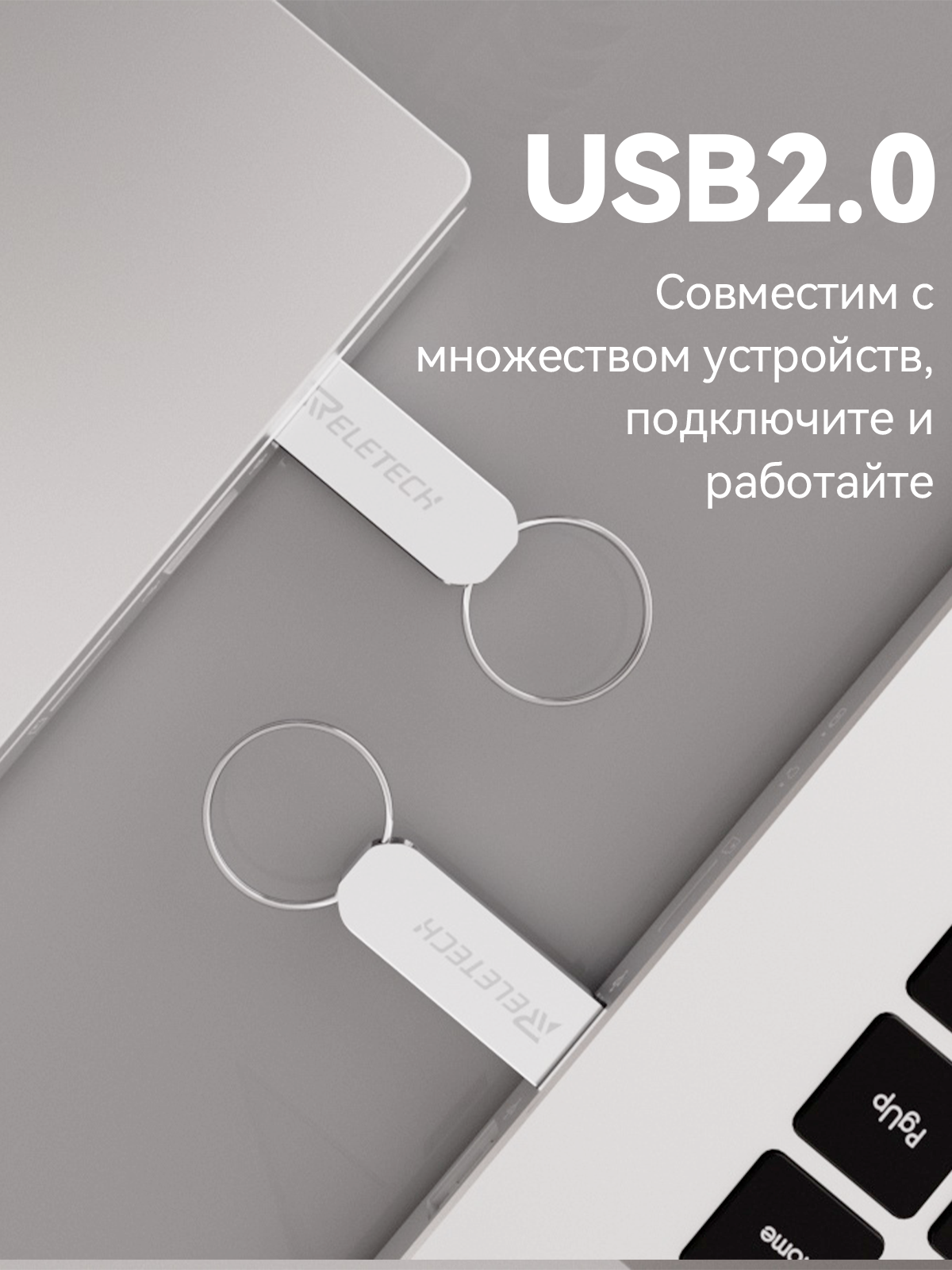 Reletech T7 64GB 2.0USB фото 5