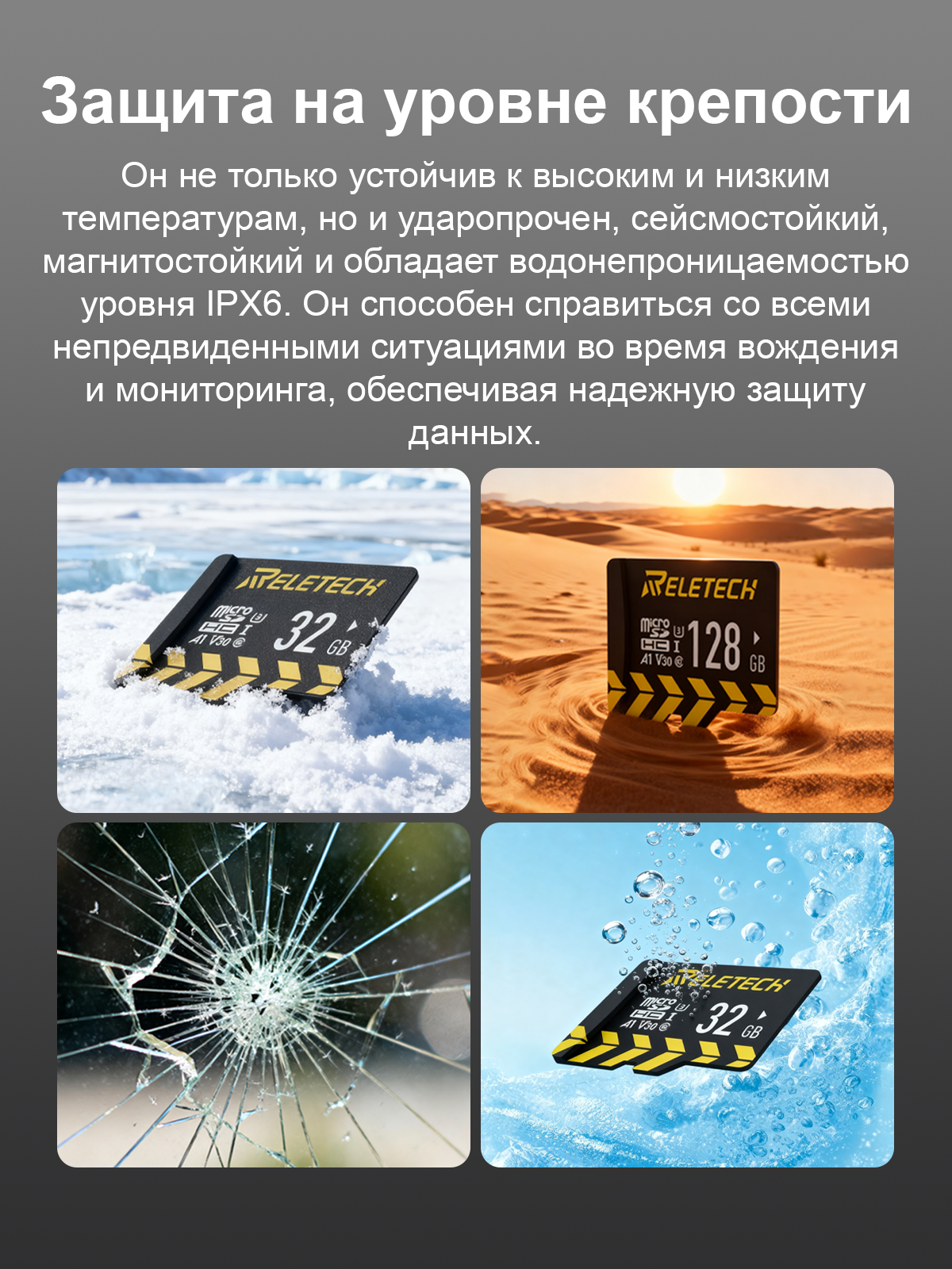 Карта памяти Reletech micro SD A1 128 ГБ: высокая скорость и совместимость фото 7