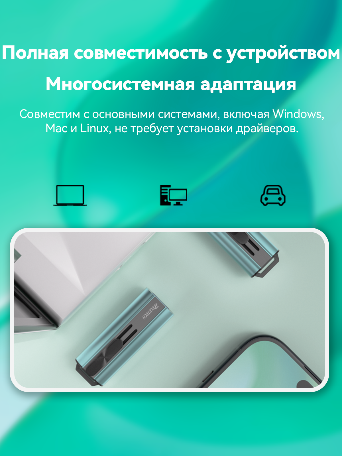 Reletech Z1 128GB 3.0USB фото 6