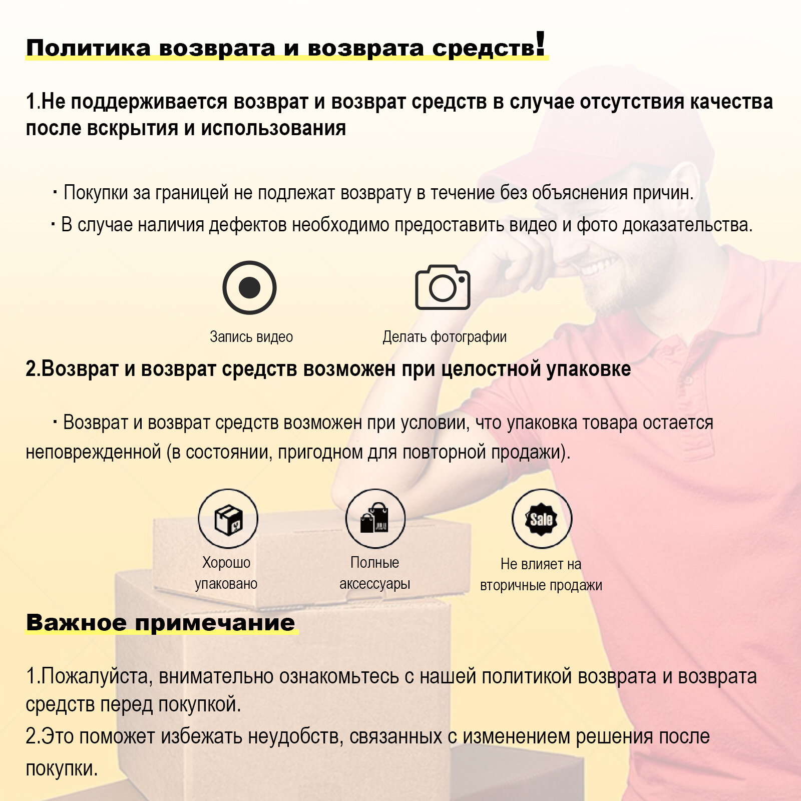 Reletech Словарь Переводчик: быстрый и качественный перевод фото 6