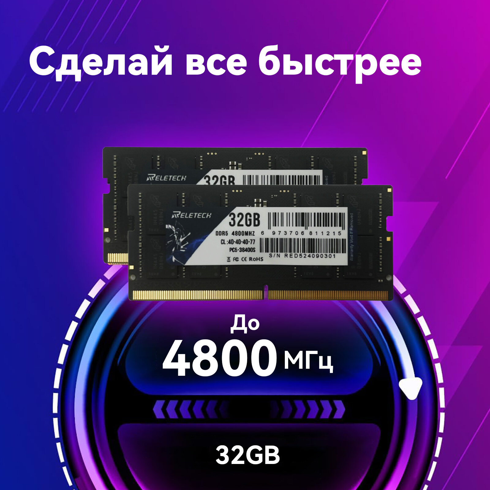 Оперативная память DDR5 32 ГБ 4800MHz CL40 1 фото 2