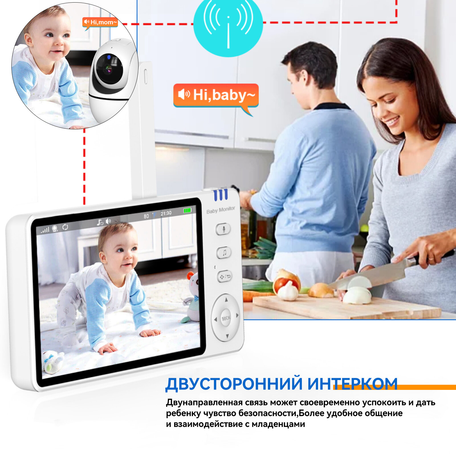 Беспроводная видеоняня Baby Monitor: комфорт и безопасность для вашего малыша фото 5