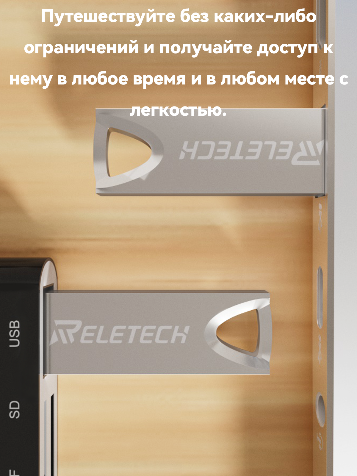 Reletech 32 ГБ высокоскоростной металлический USB-накопитель: надежное и удобное решение для хранения и передачи данных фото 7