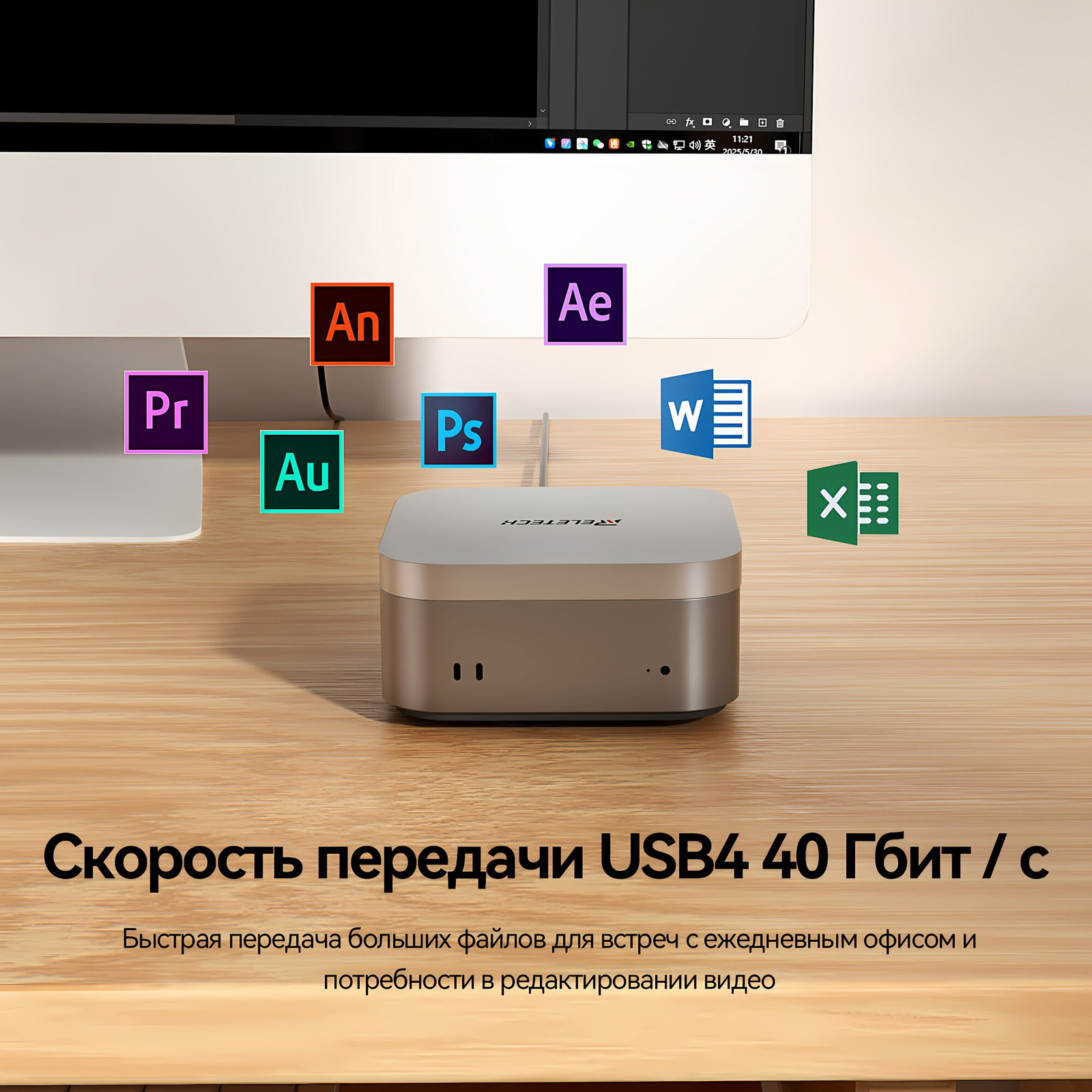 Корпус и док-станция SSD 2-в-1 от Reletech - это уникальное устройство, которое сочетает в себе функции двух аксессуаров фото 6