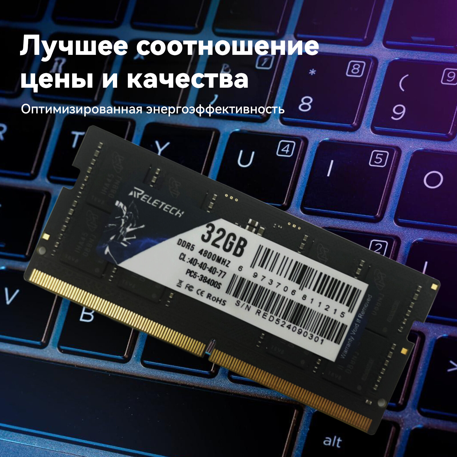 Оперативная память DDR5 32 ГБ 4800MHz CL40 1 фото 6