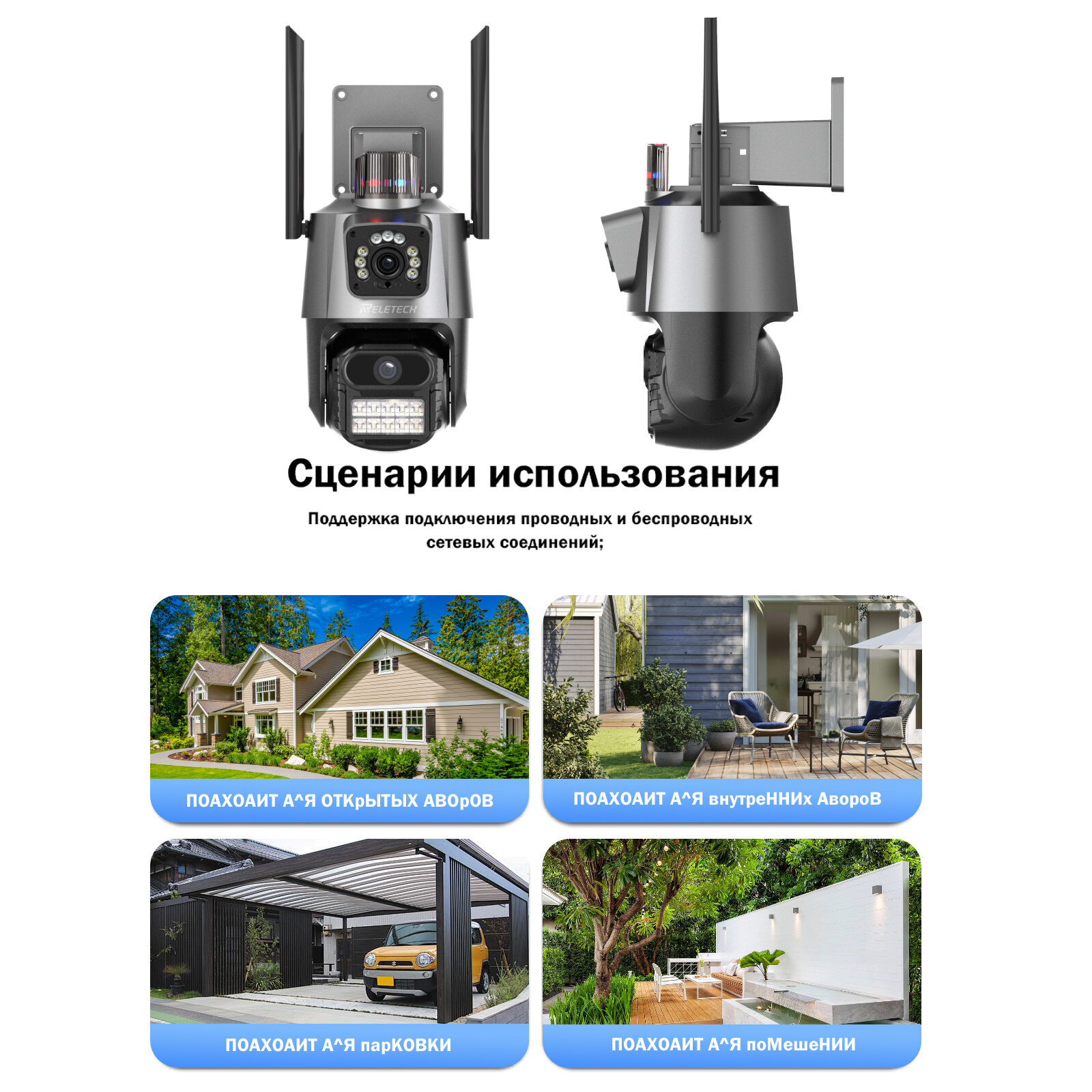 4K IP Камера видеонаблюдения уличная Wi-Fi PTZ 8MP цветная ночь AI фото 5
