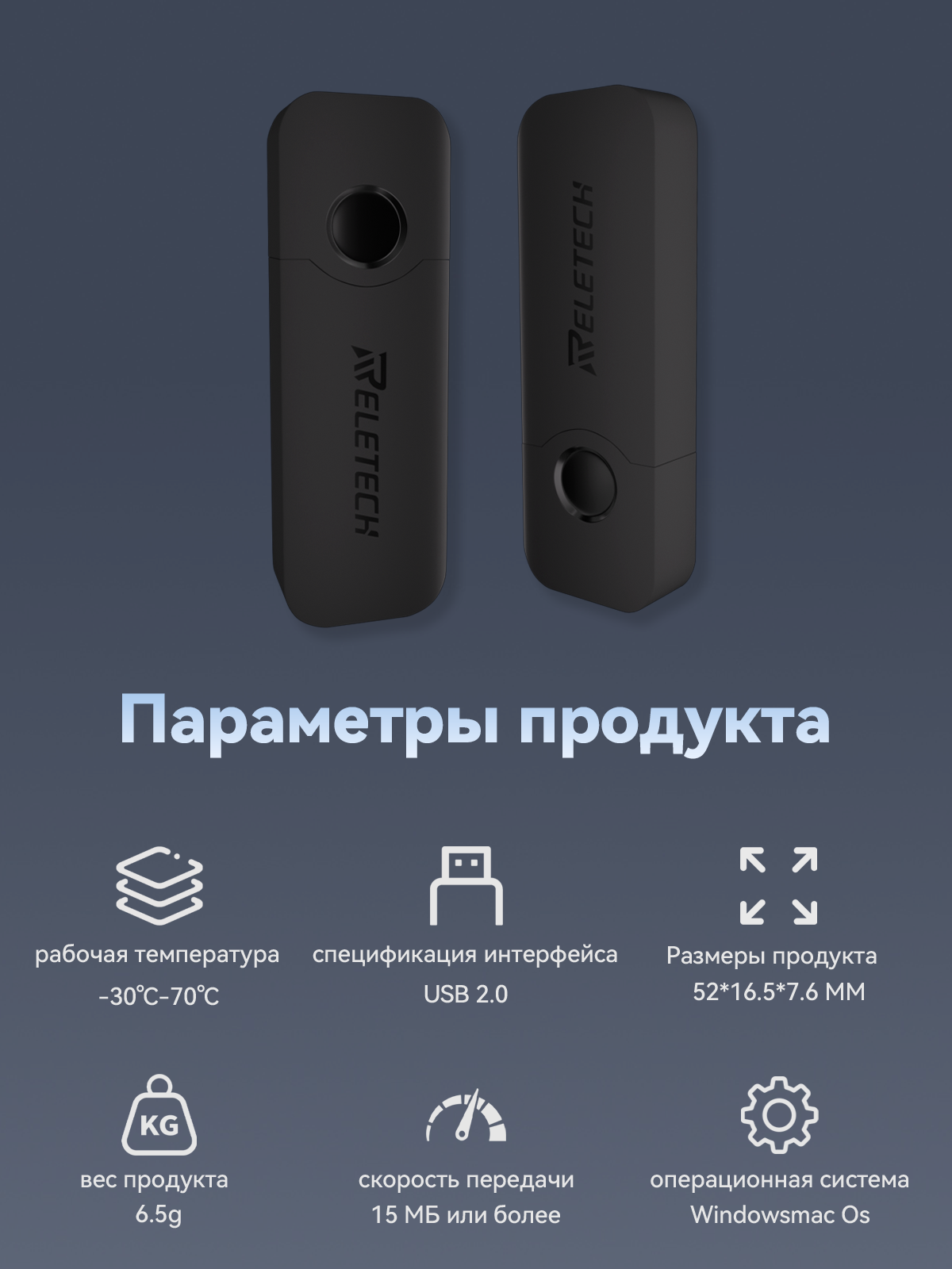 Reletech T3 USB флэш-накопитель 32ГБ: высокая скорость и совместимость фото 7