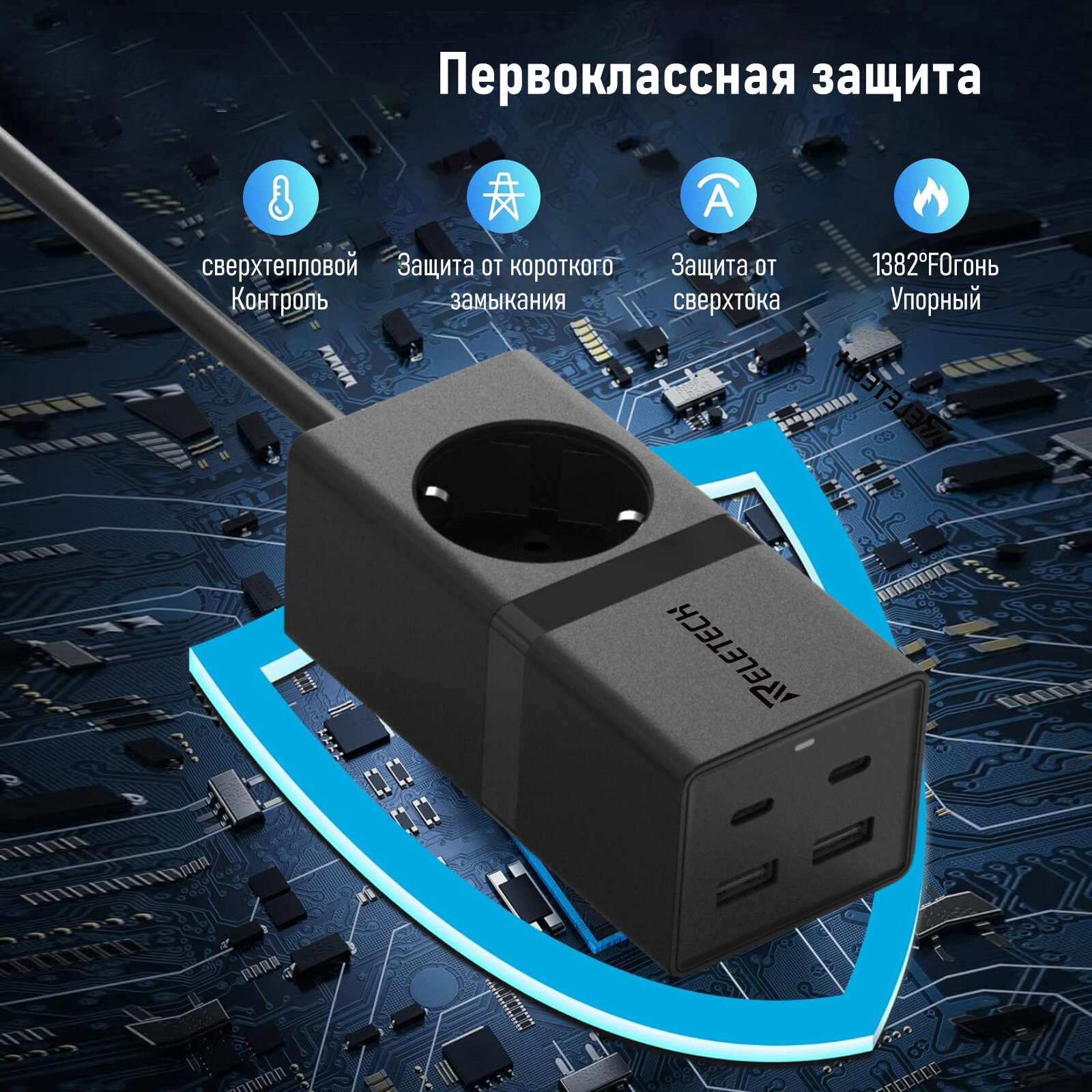 Reletech GaN 65 Вт Настольное зарядное устройство: быстрая и эффективная зарядка фото 9