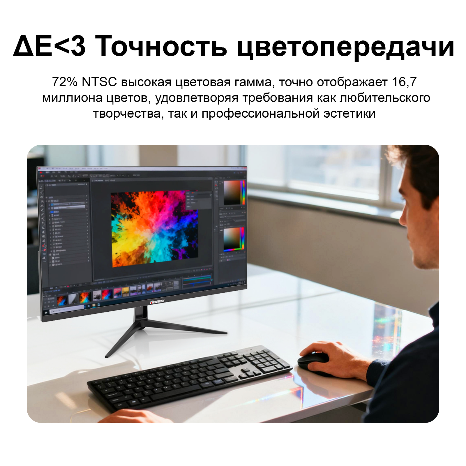Монитор Reletech R27 Core - это высококачественный игровой монитор с диагональю 27 дюймов фото 3