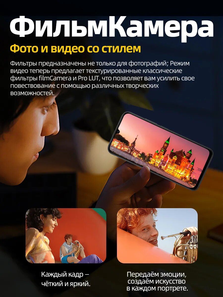 XIAOMI Xiaomi Смартфон POCO C85 , Green, зеленый, 8GB RAM 256GB ROM фото 3