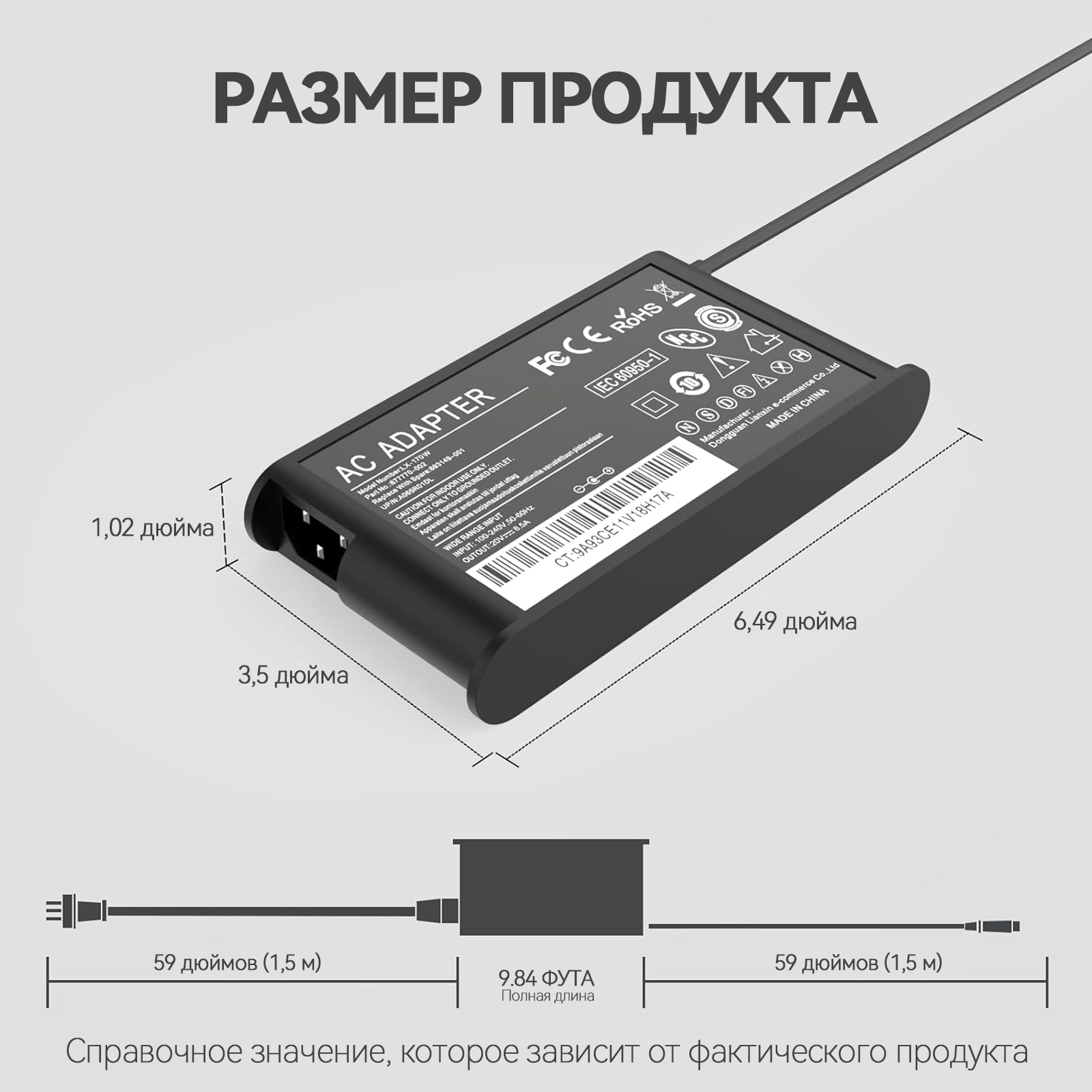 Reletech LE 170W Alien фото 5