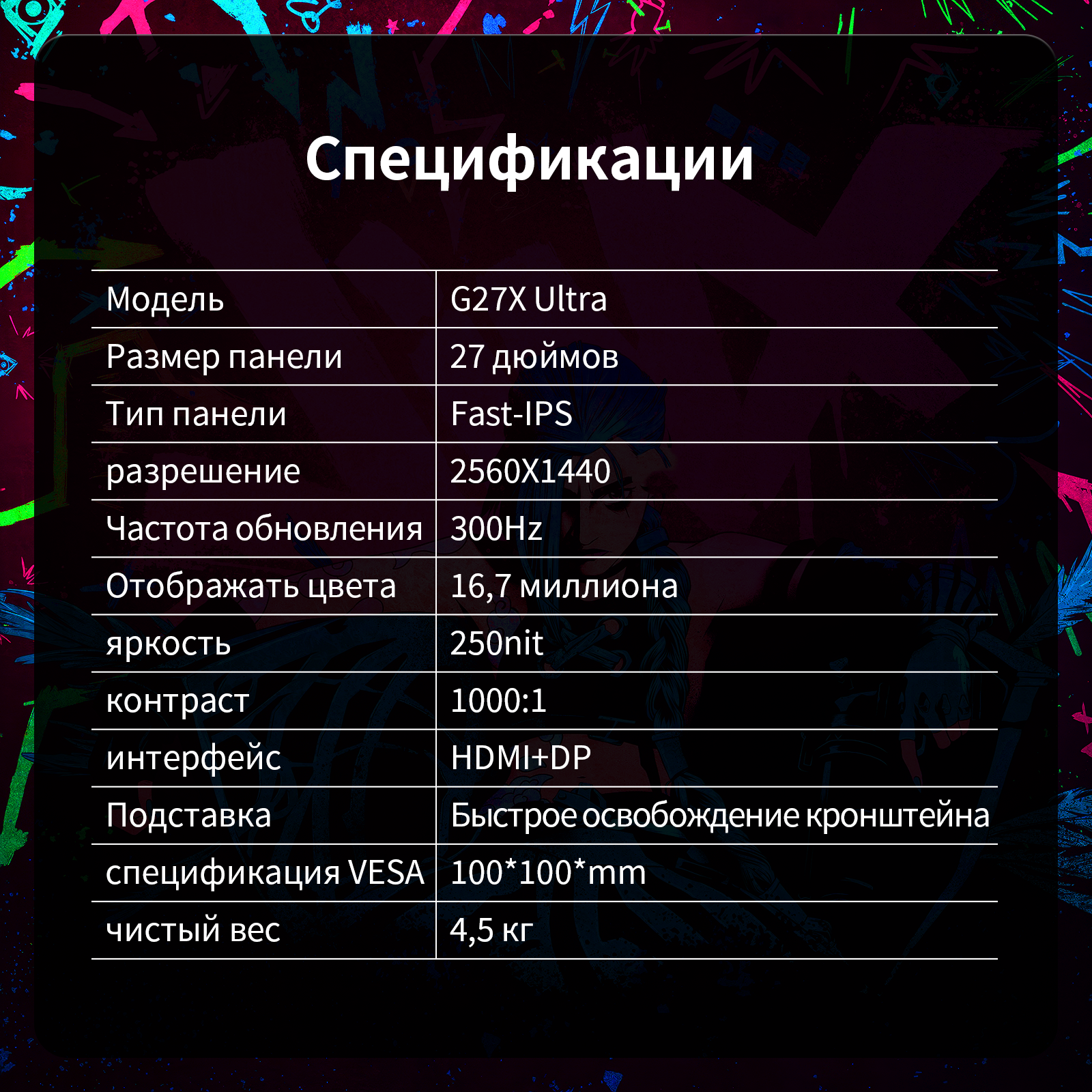 Монитор игровой Reletech G27X Ultra: превосходное качество изображения и комфорт во время игры фото 10
