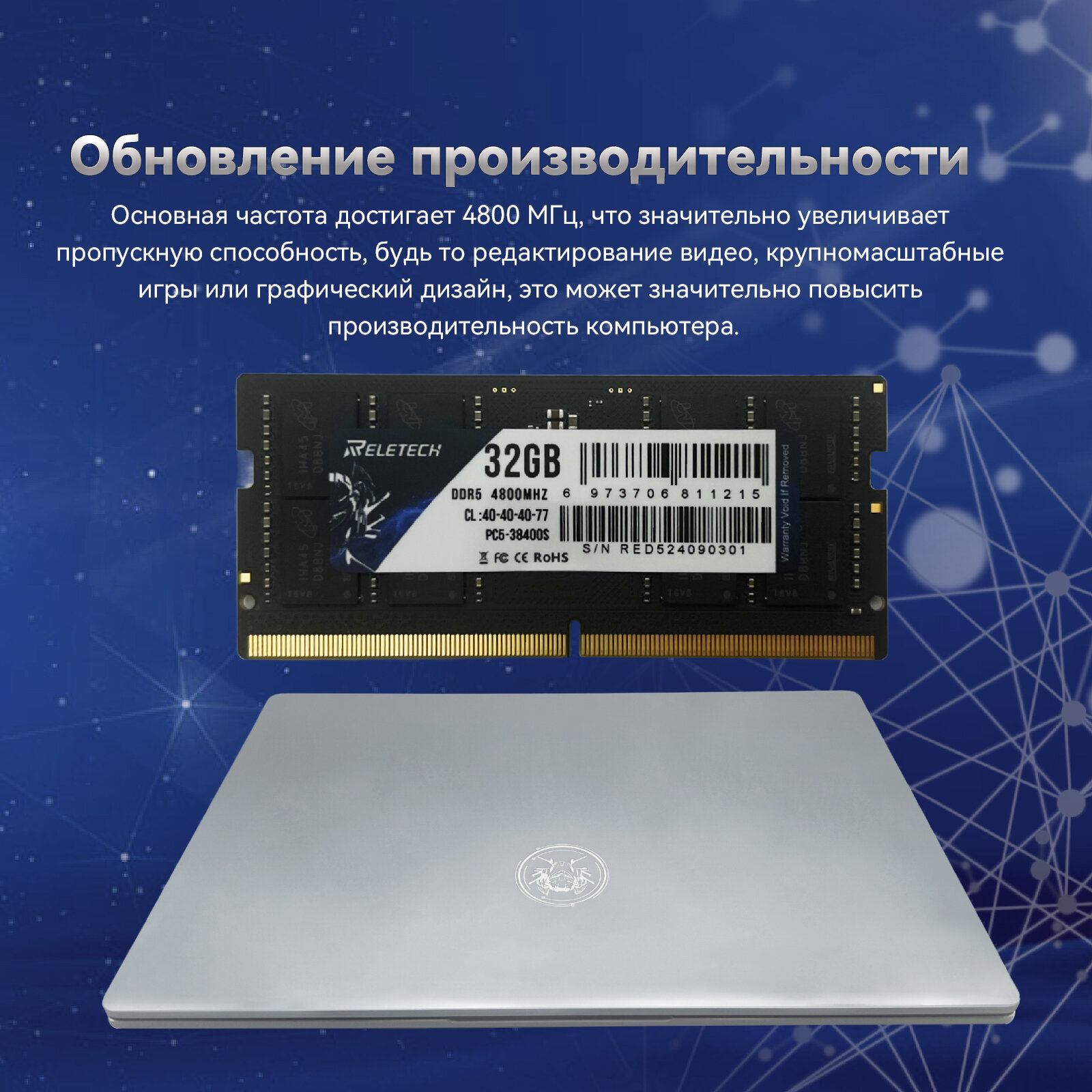 Оперативная память DDR5 32 ГБ 4800MHz CL40 1 фото 9