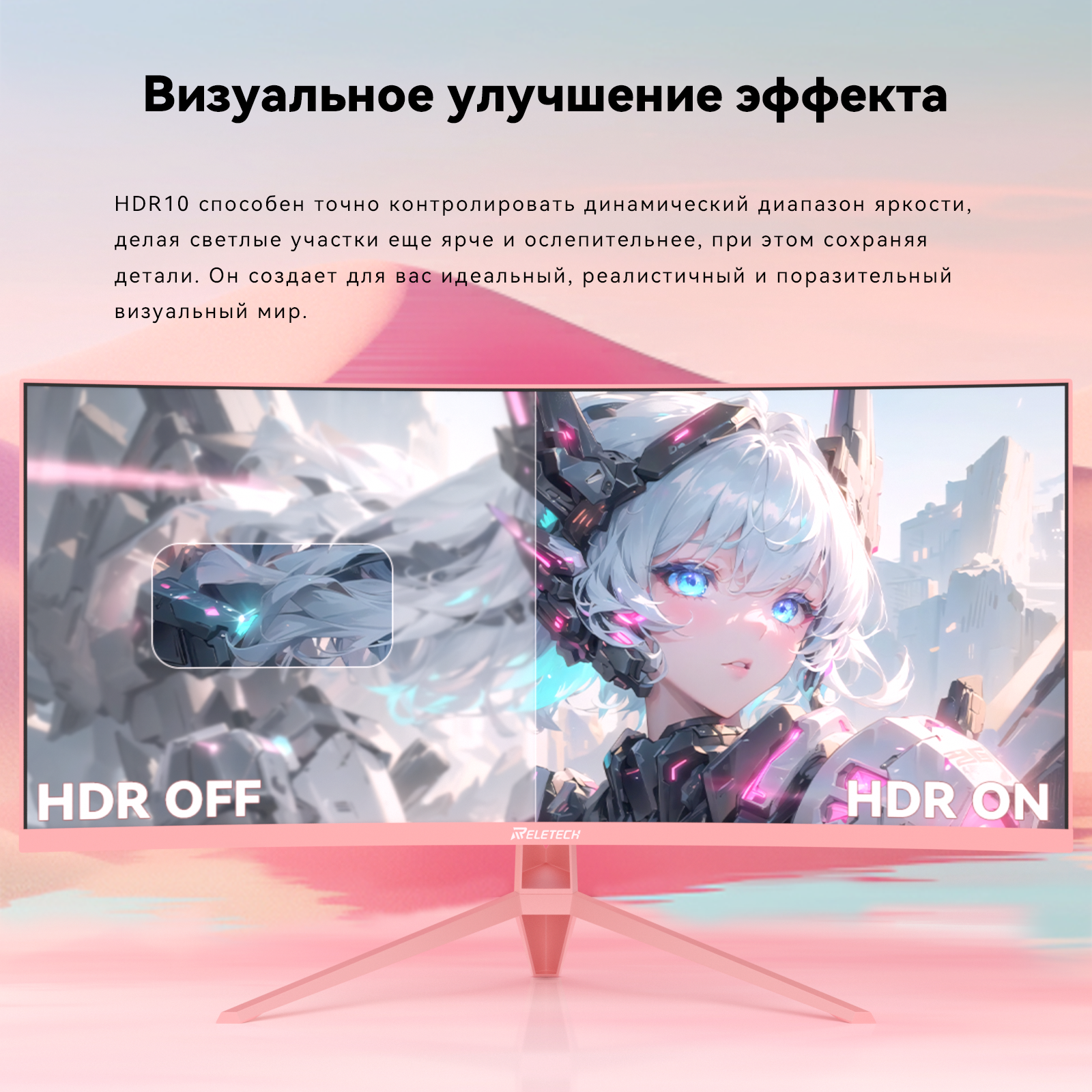 Reletech Reletech Monitor G34WQ Cotton Candy фото 7